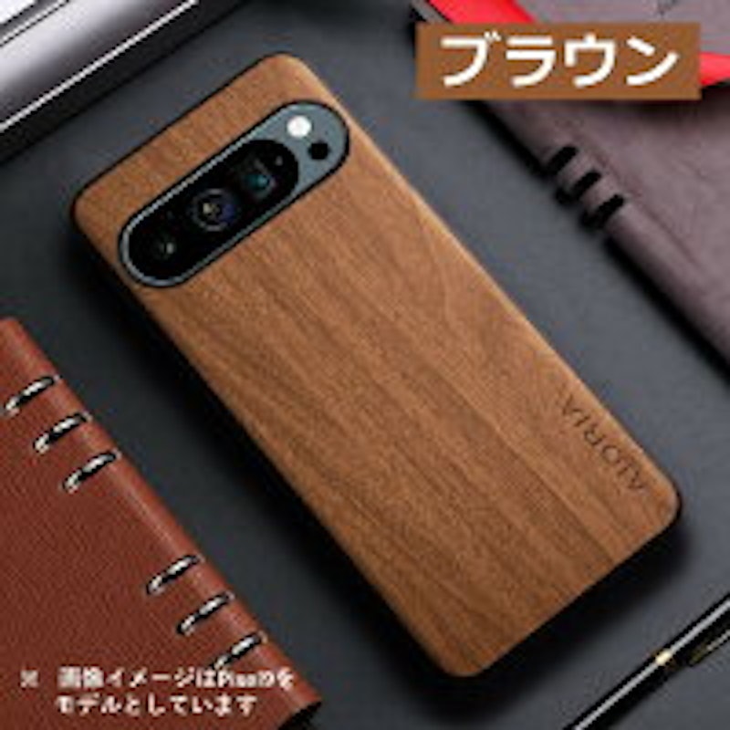 木目レザースマホケース 9