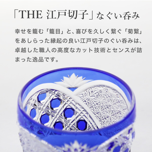 江戸切子 煌光 3