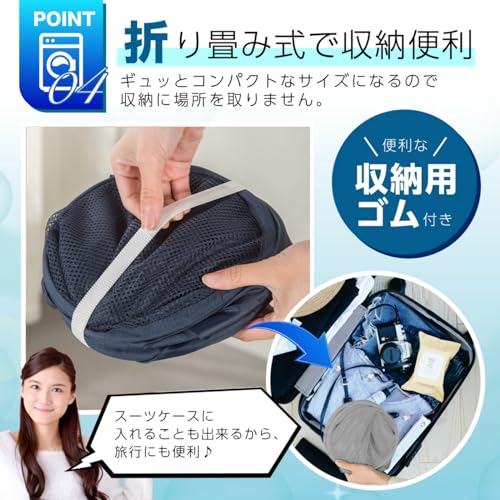 洗濯カゴ  5