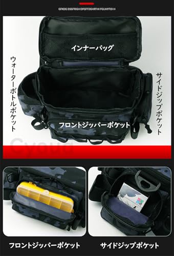フィッシングバッグ 2