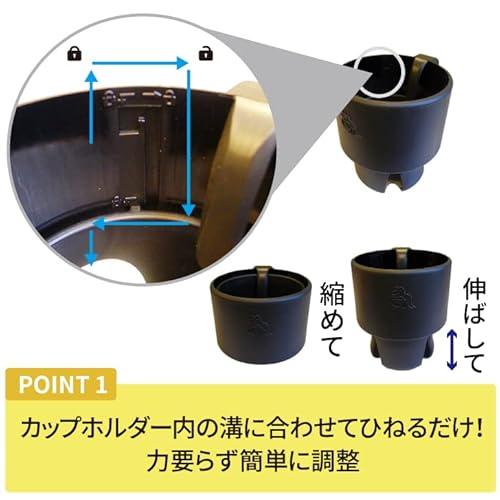 スマートカップホルダー 5