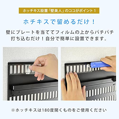 TVセッター壁美人 3