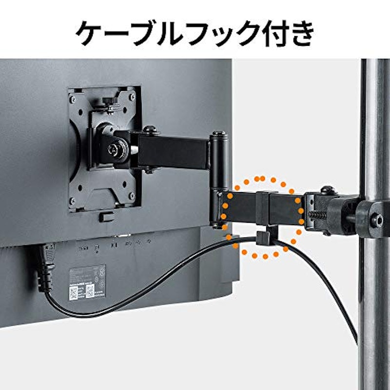 モニターアーム 8