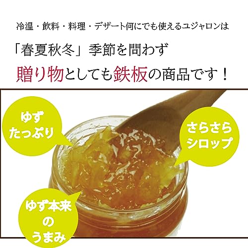 香味柚子 ユジャロン 5