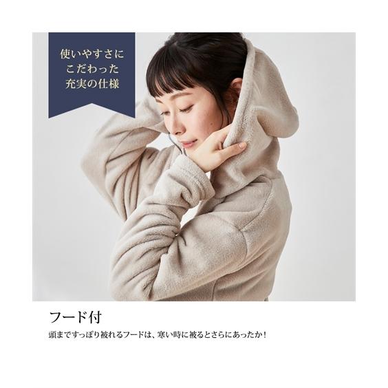 マイクロふんわりフード付き着る毛布 4