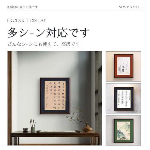 賞状額縁 8