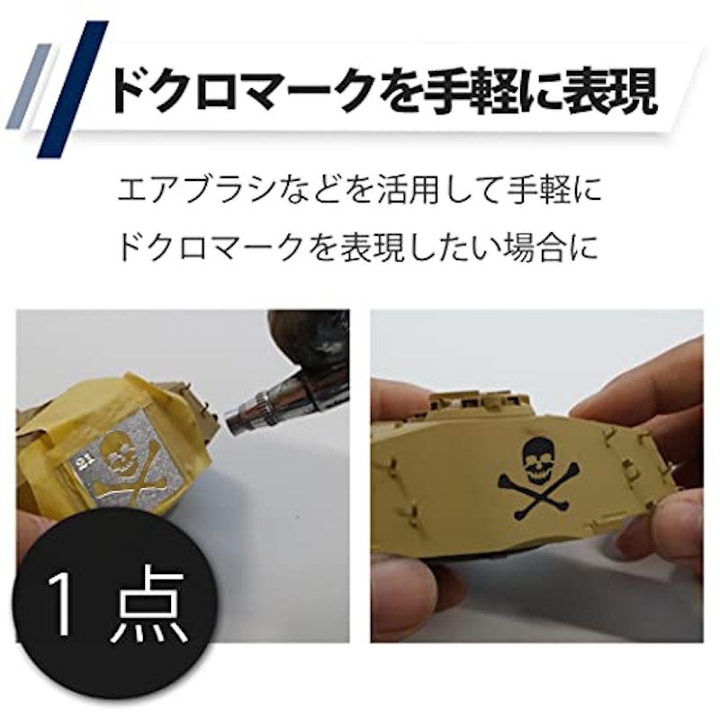 ステンシルシート 2