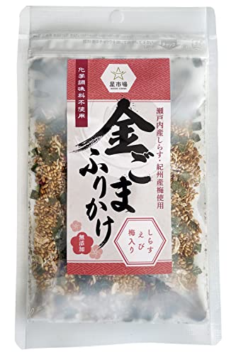 パリパリこいわし♥️紀州しそ梅♥️旨塩♥️2種6袋 - 魚介類(加工食品)