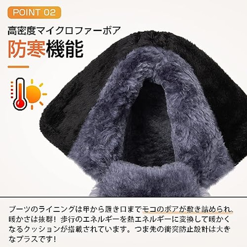 スノーブーツ 3