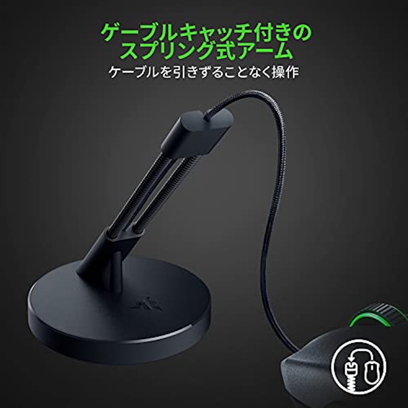 Razer Mouse Bungee V3 2