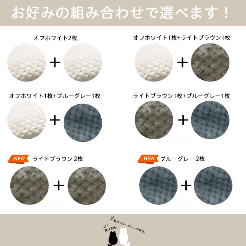 ペット用ブランケット 3