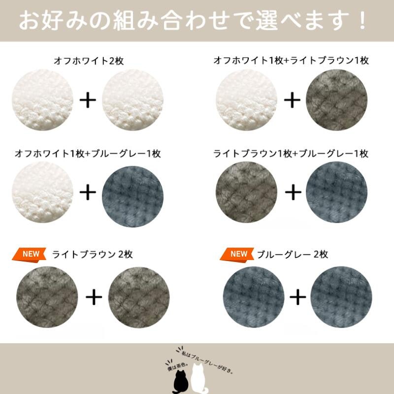 ペット用ブランケット 3