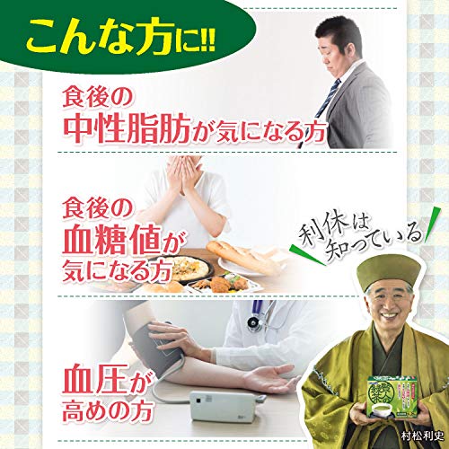 賢人の緑茶 4