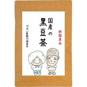 国産 黒豆茶 1