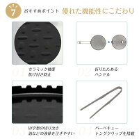 チタン スキレット トングクリップ付き 9