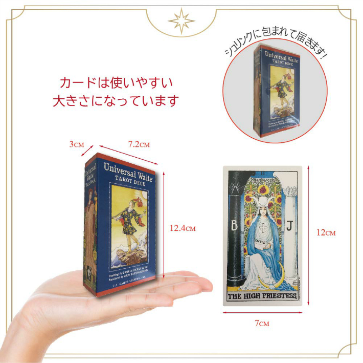 21年 タロットカードのおすすめ人気ランキング15選 Mybest