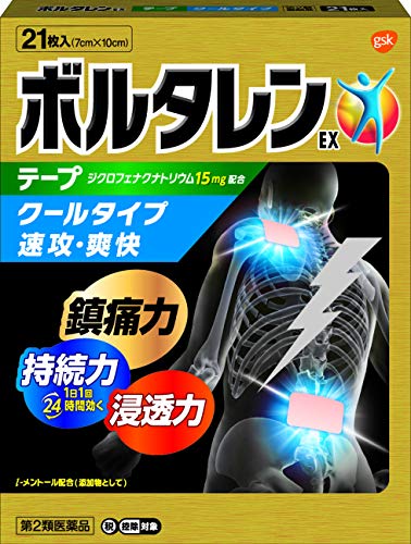 ボルタレンEXテープ 1