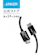 Anker Ultra High Speed HDMI ケーブル 1