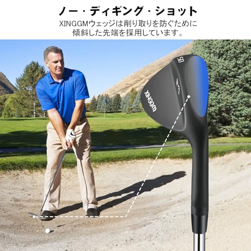 サンドウェッジ 3