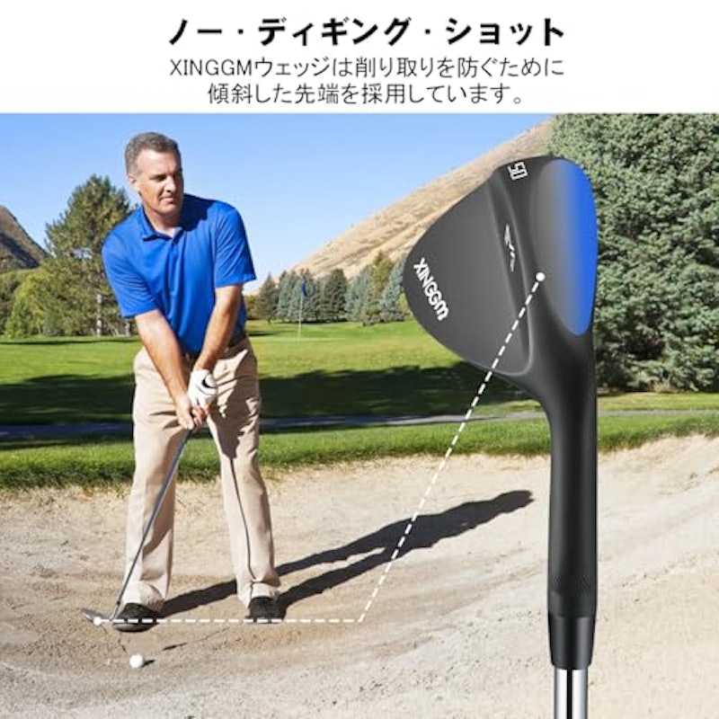 サンドウェッジ 3
