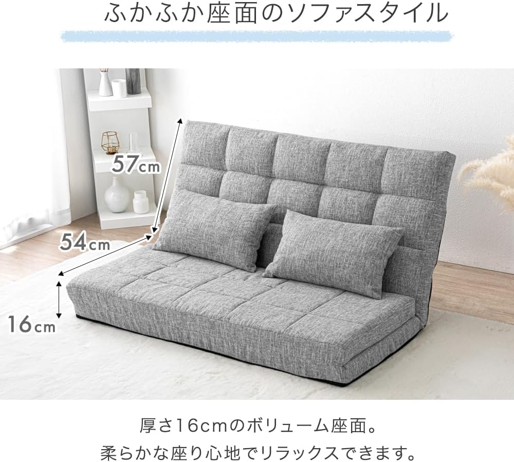 ソファーベッド 6