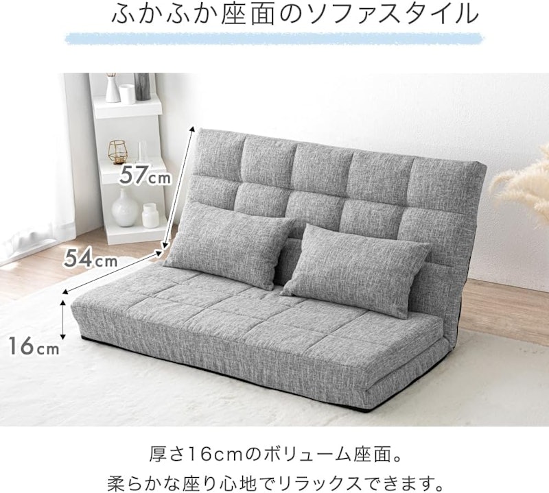 ソファーベッド 6