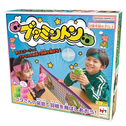 ブタミントン 1