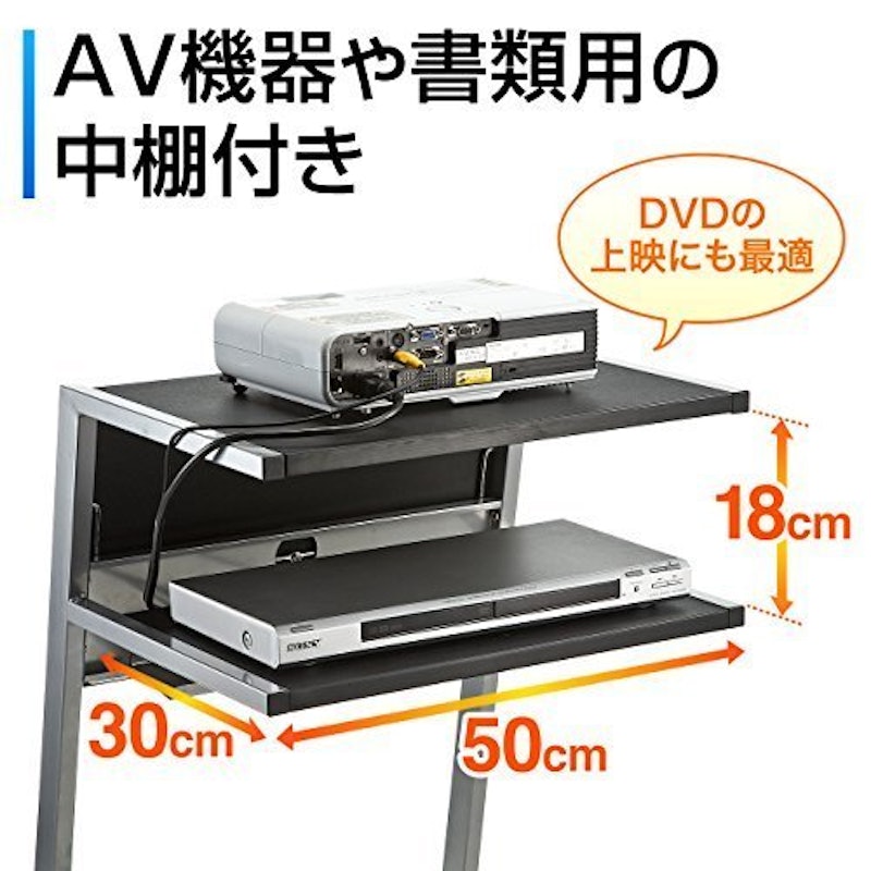 プロジェクター台 3