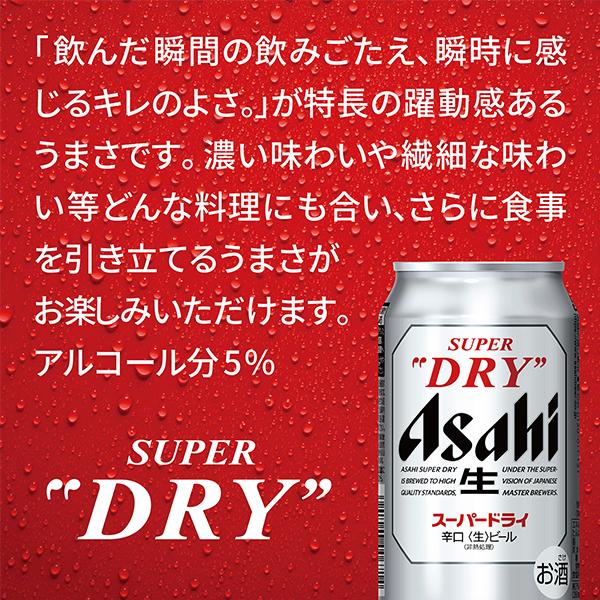 ビール飲み比べギフトセット 3