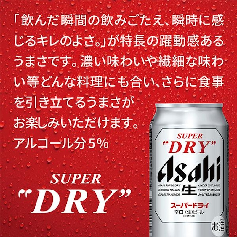 ビール飲み比べギフトセット 3