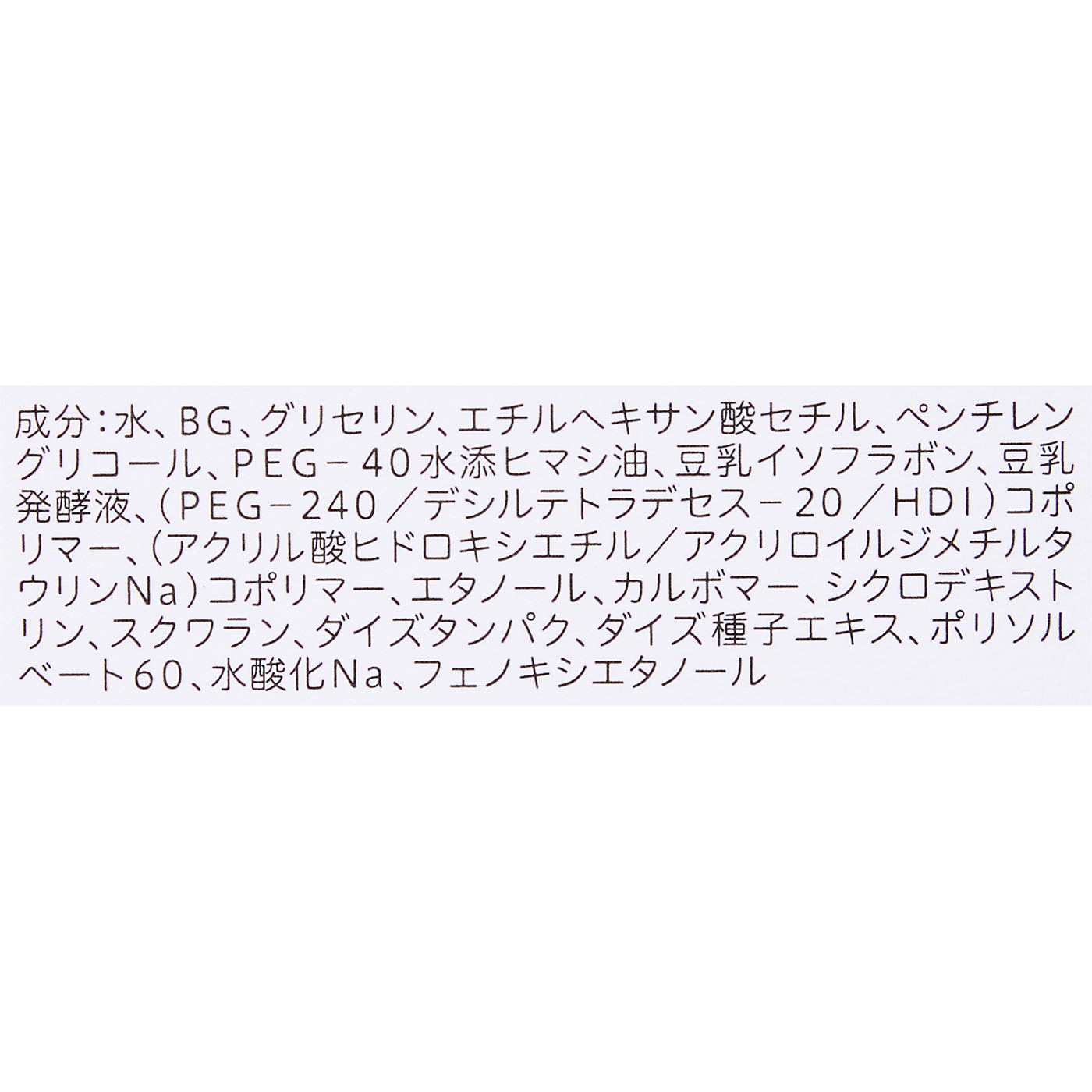 とろんと濃ジェル NC 4