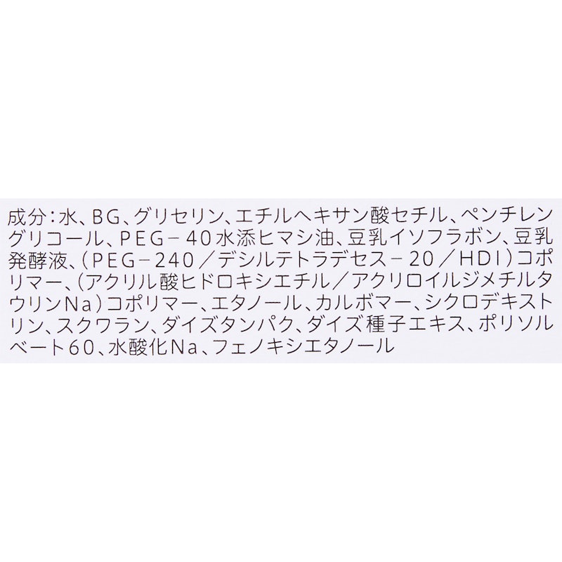 とろんと濃ジェル NC 4