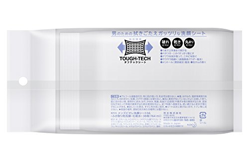 メンズビオレ 洗顔シート 清潔感のある石けんの香り 2
