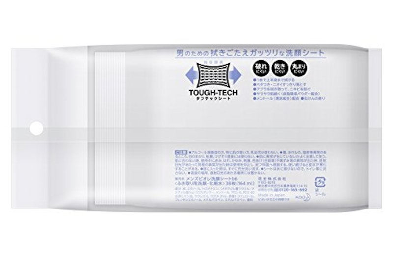 メンズビオレ 洗顔シート 清潔感のある石けんの香り 2