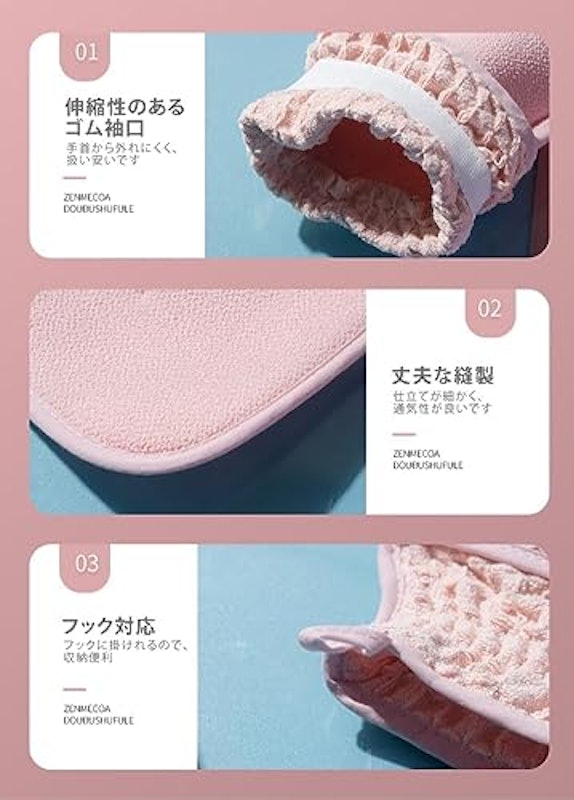 V-amate 肌美人 5