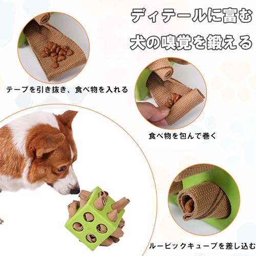 犬用おもちゃ 3