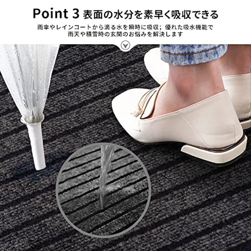 玄関マット 4