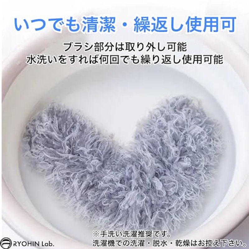 ホコリ取り 4