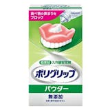 入れ歯安定剤のおすすめ人気ランキング【2026年6月】 4