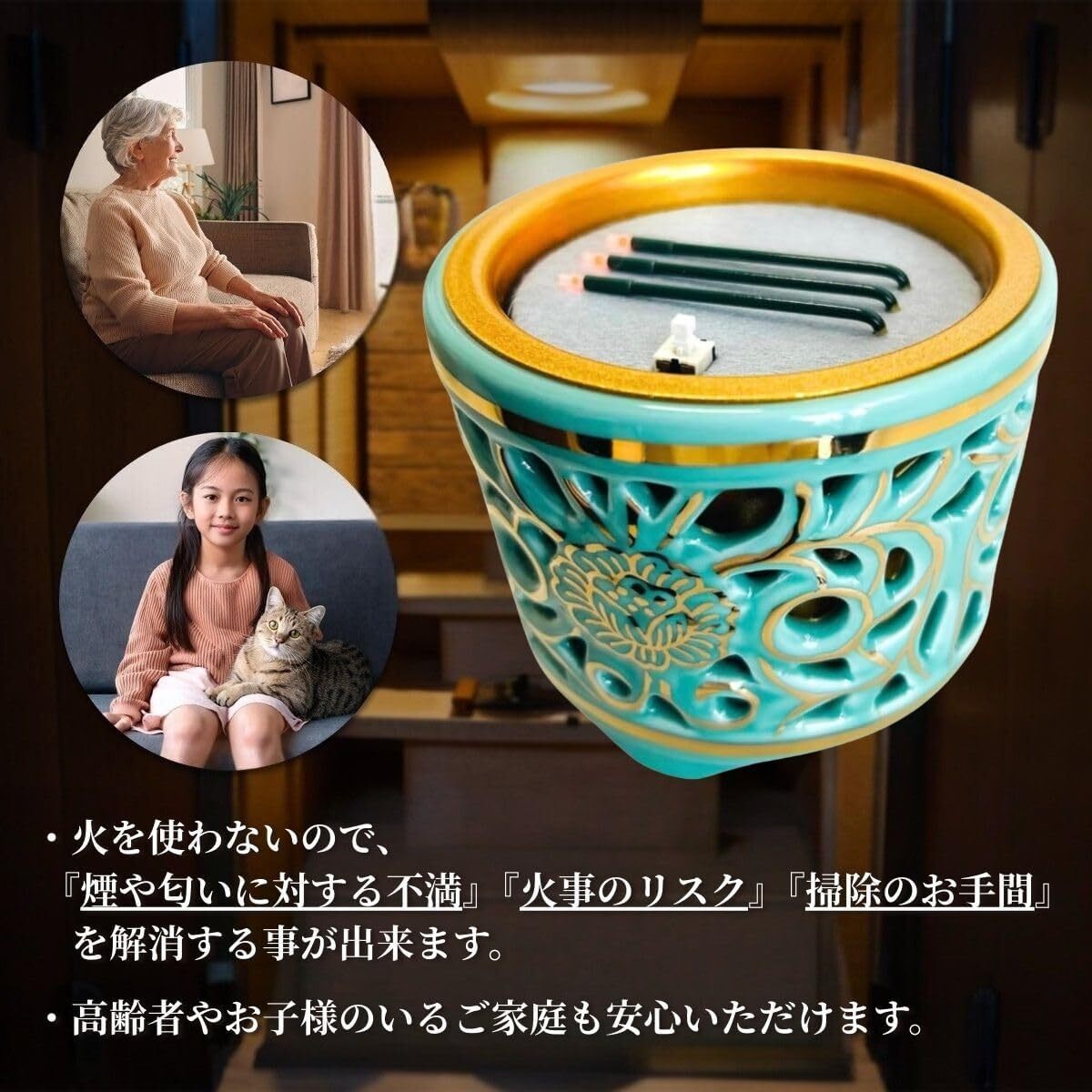 LED電子線香 4