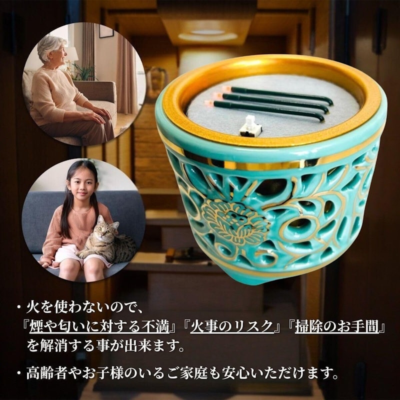 LED電子線香 4