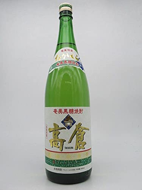高倉 1