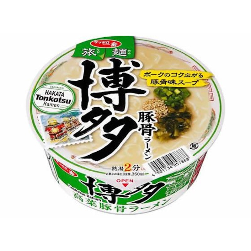 高菜豚骨ラーメン 1