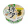 サンヨー食品 高菜豚骨ラーメン 1