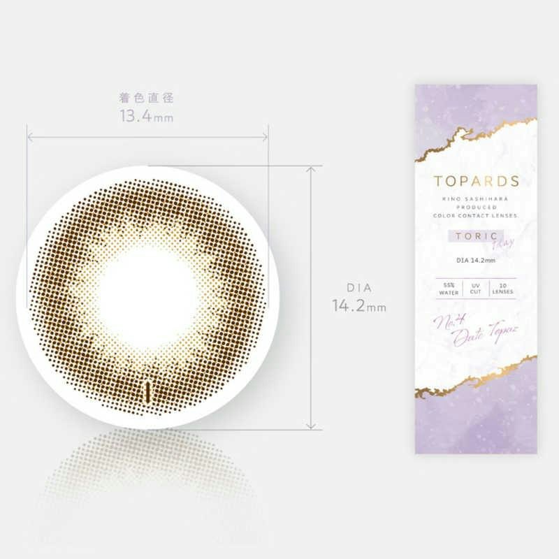 デートトパーズ トーリック 1day 1