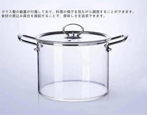 ガラス鍋 2