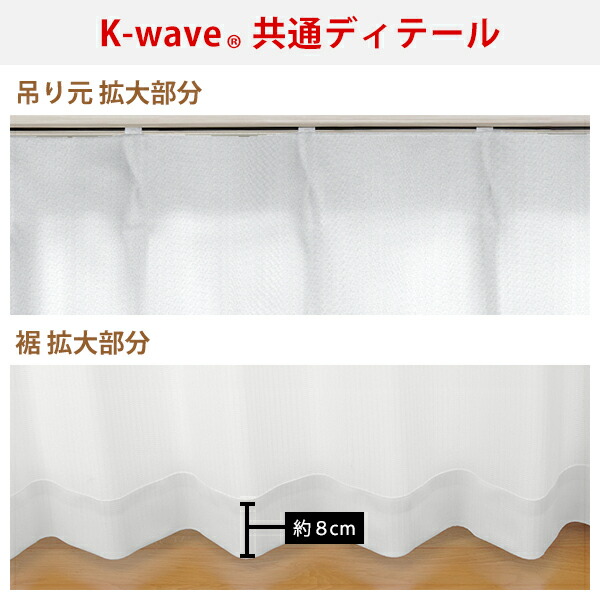K-wave-L-7colors 6