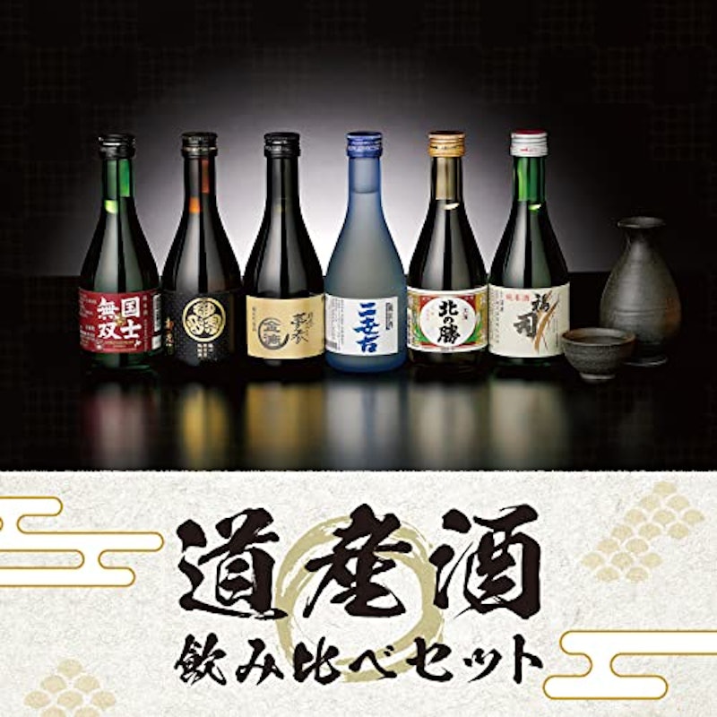 道産酒 飲み比べセット 6