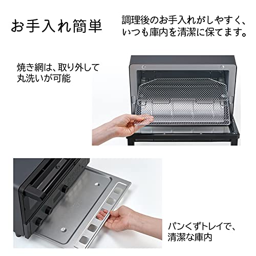 コンベクションオーブントースター 3