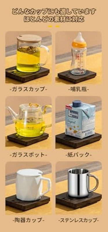 カップウォーマー 4